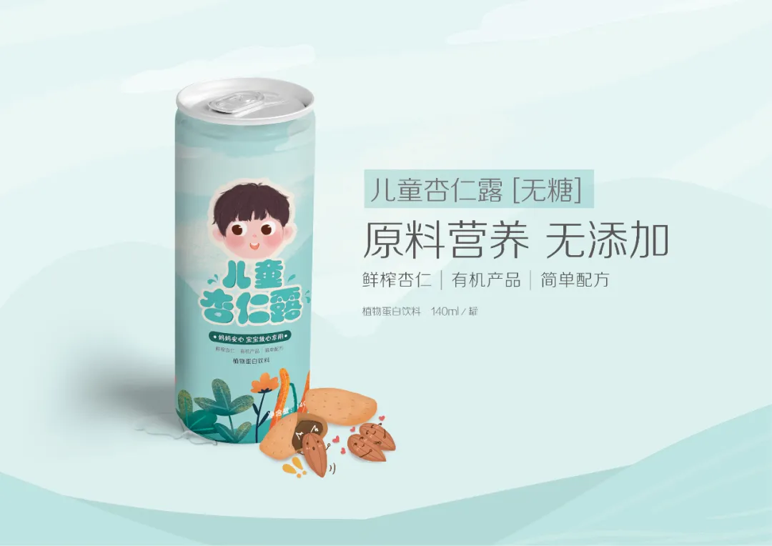 儿童杏仁露包装设计 · 图片 5