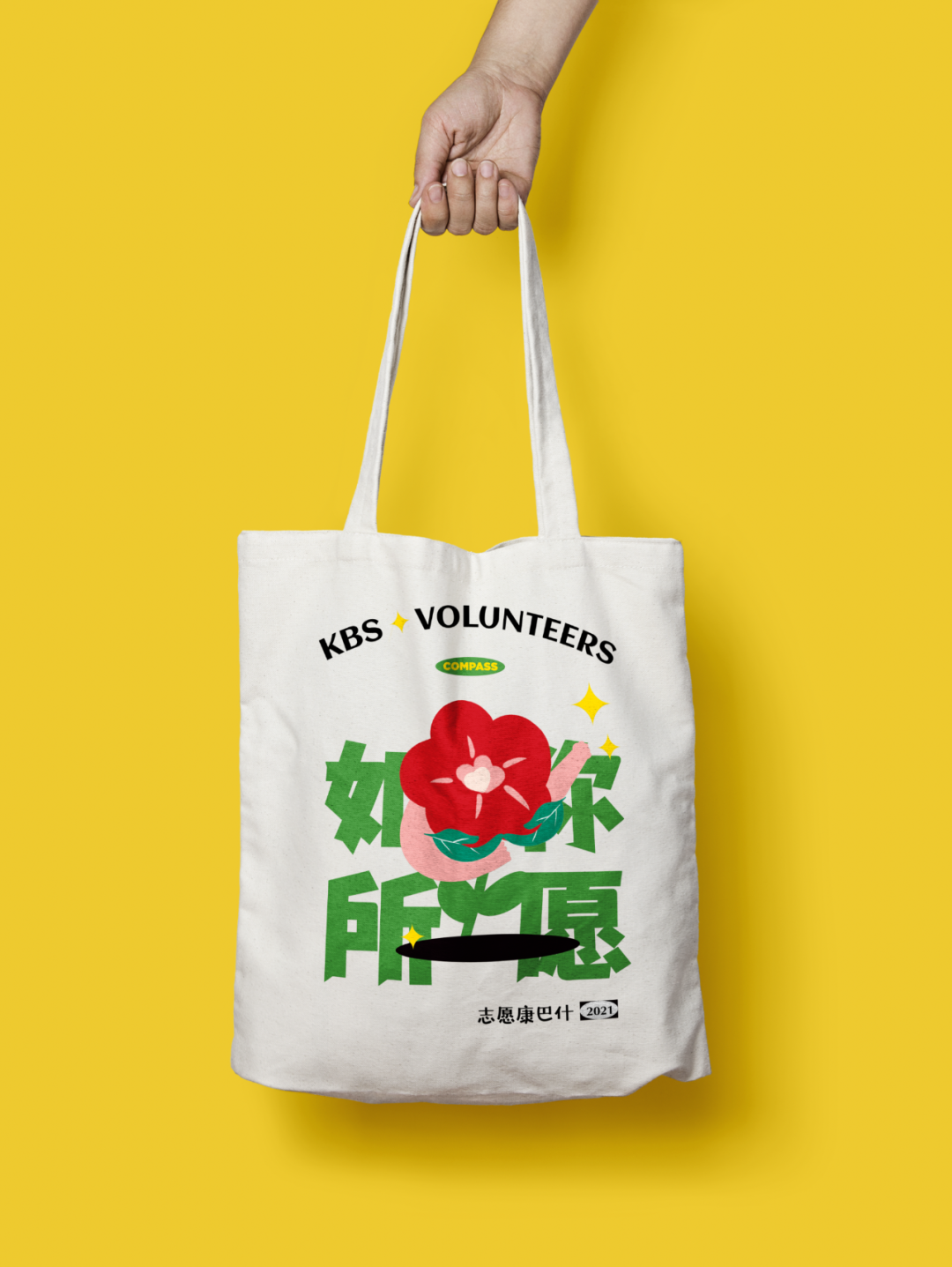 小红花视觉设计 · 作品图 15