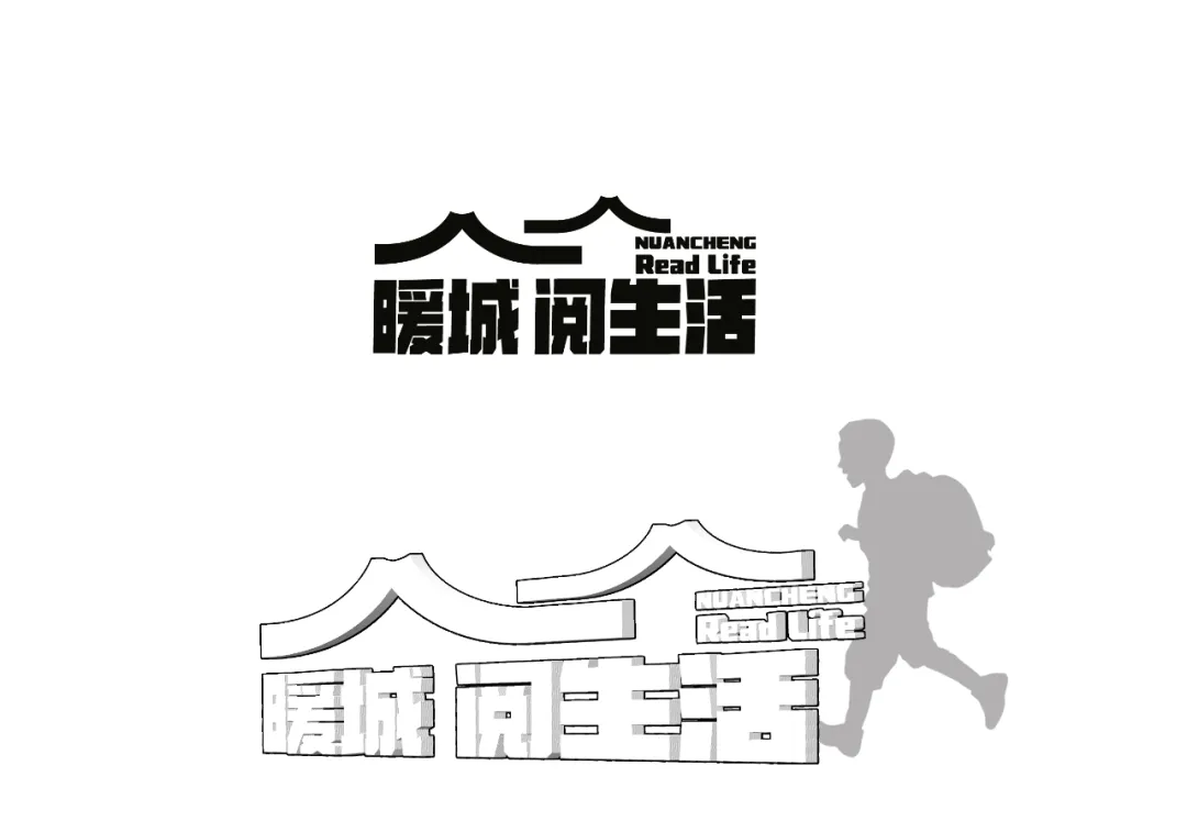 品牌标志设计合集 · 图片 8