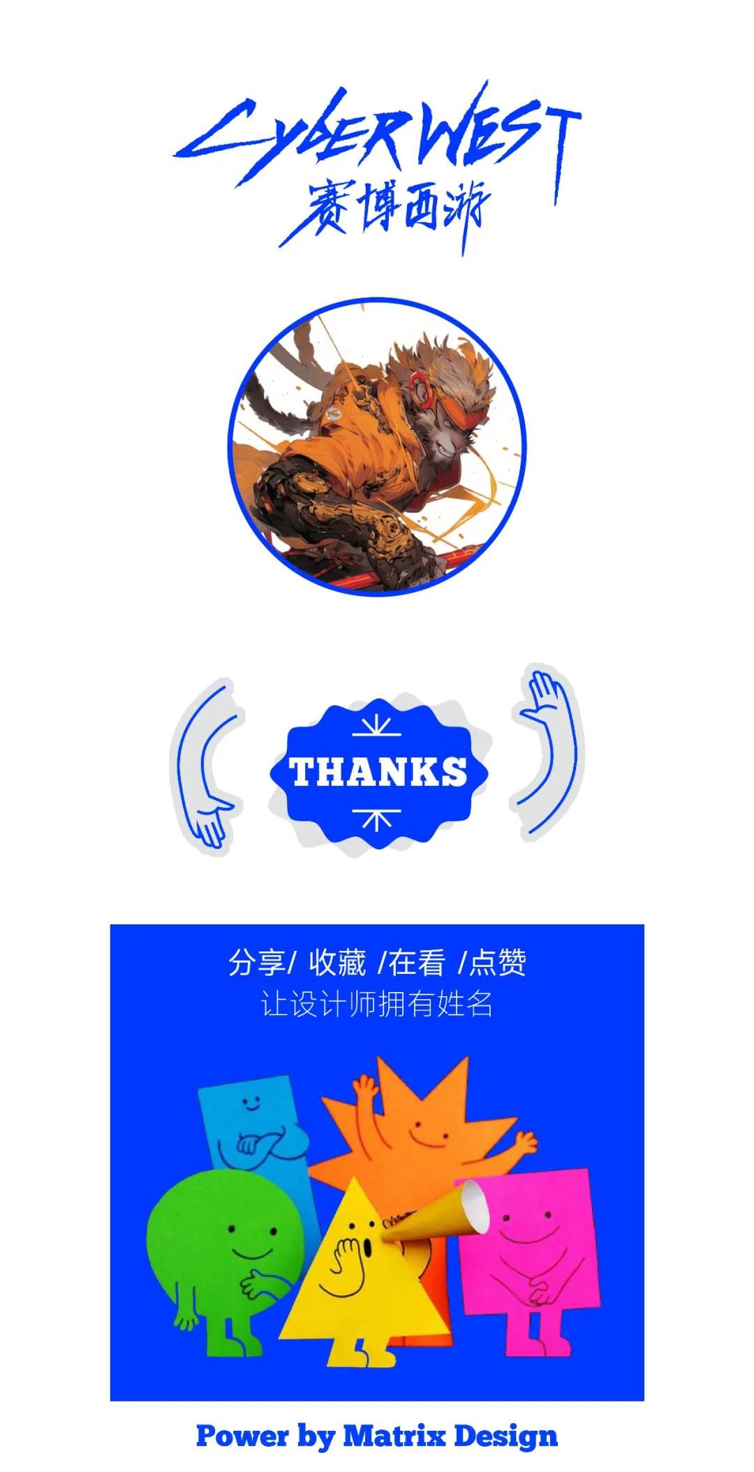 品牌标志设计合集 · 图片 9