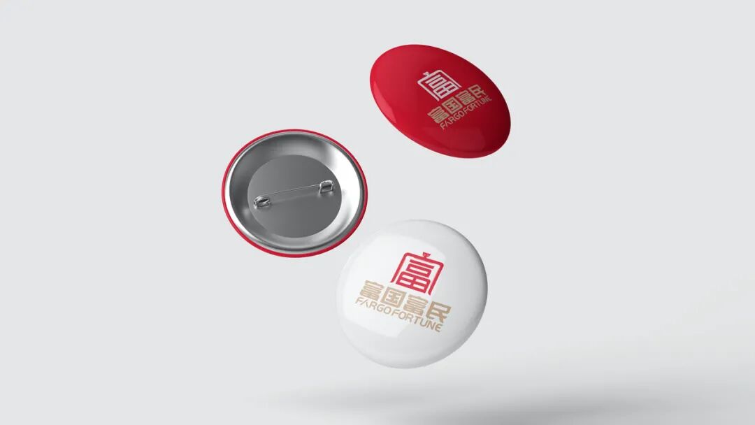 富国富民视觉识别设计 · 图片 18