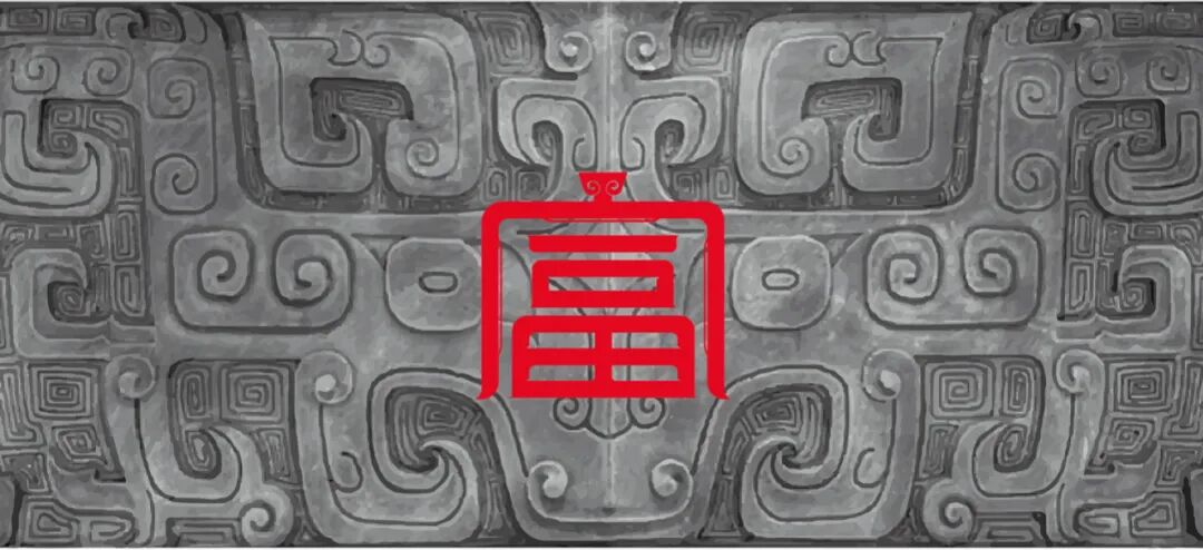 富国富民视觉识别设计 · 图片 3
