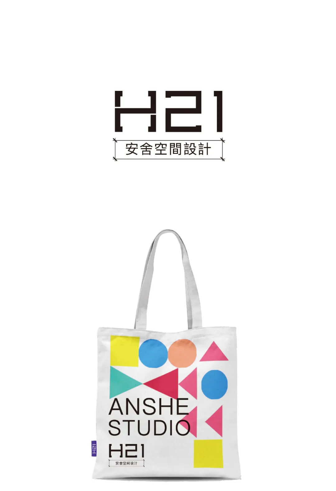 品牌标志设计合集 · 图片 4
