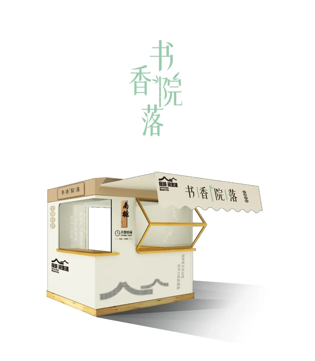 品牌标志设计合集 · 图片 7
