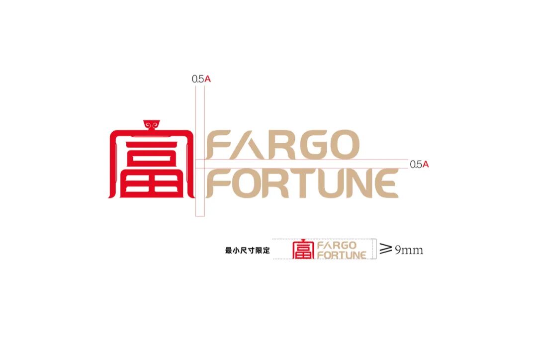富国富民视觉识别设计 · 图片 6